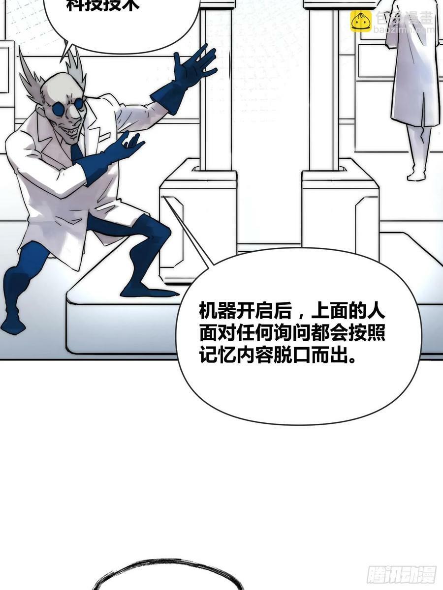 封棋的计划23