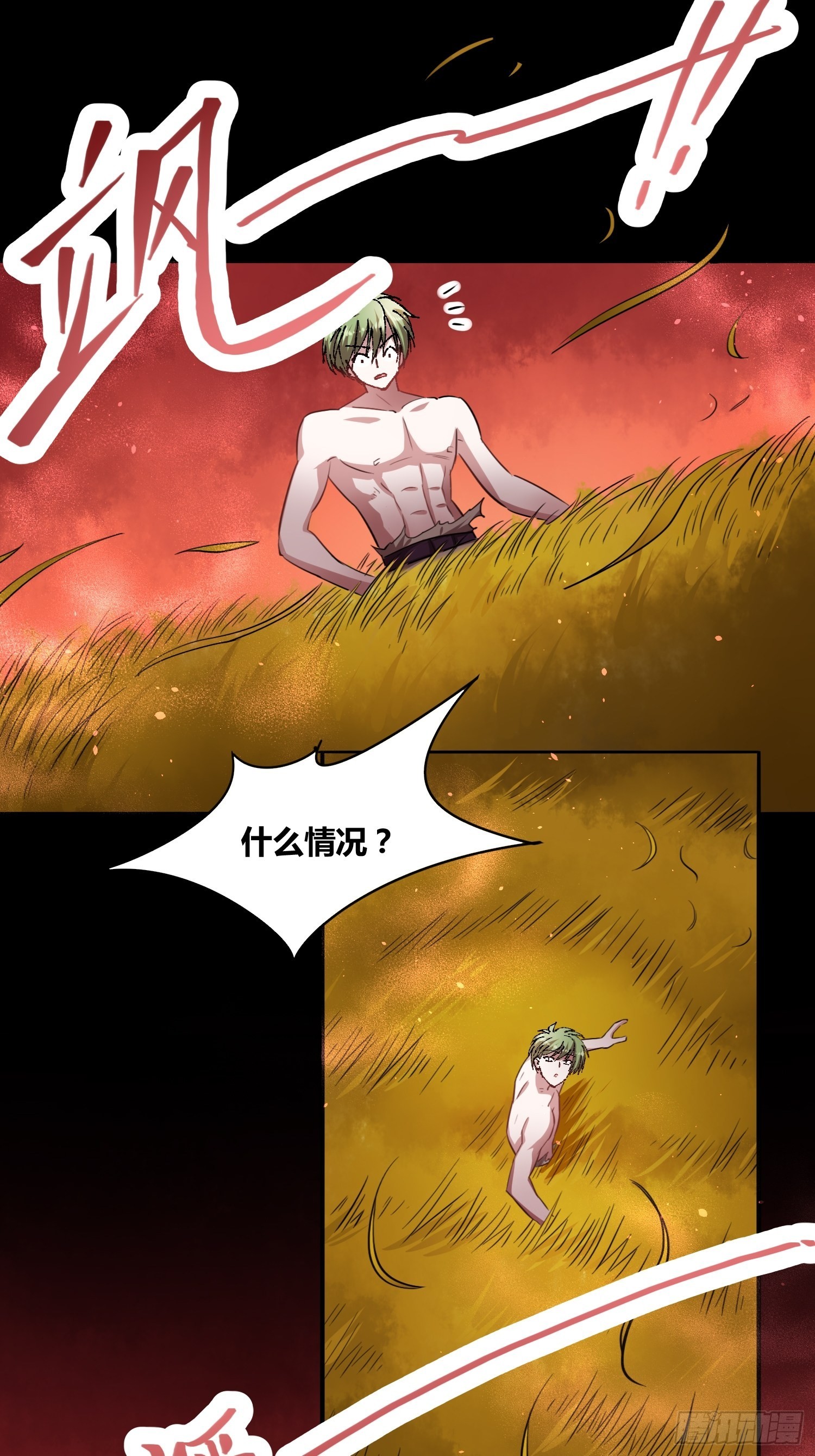巨型生物11