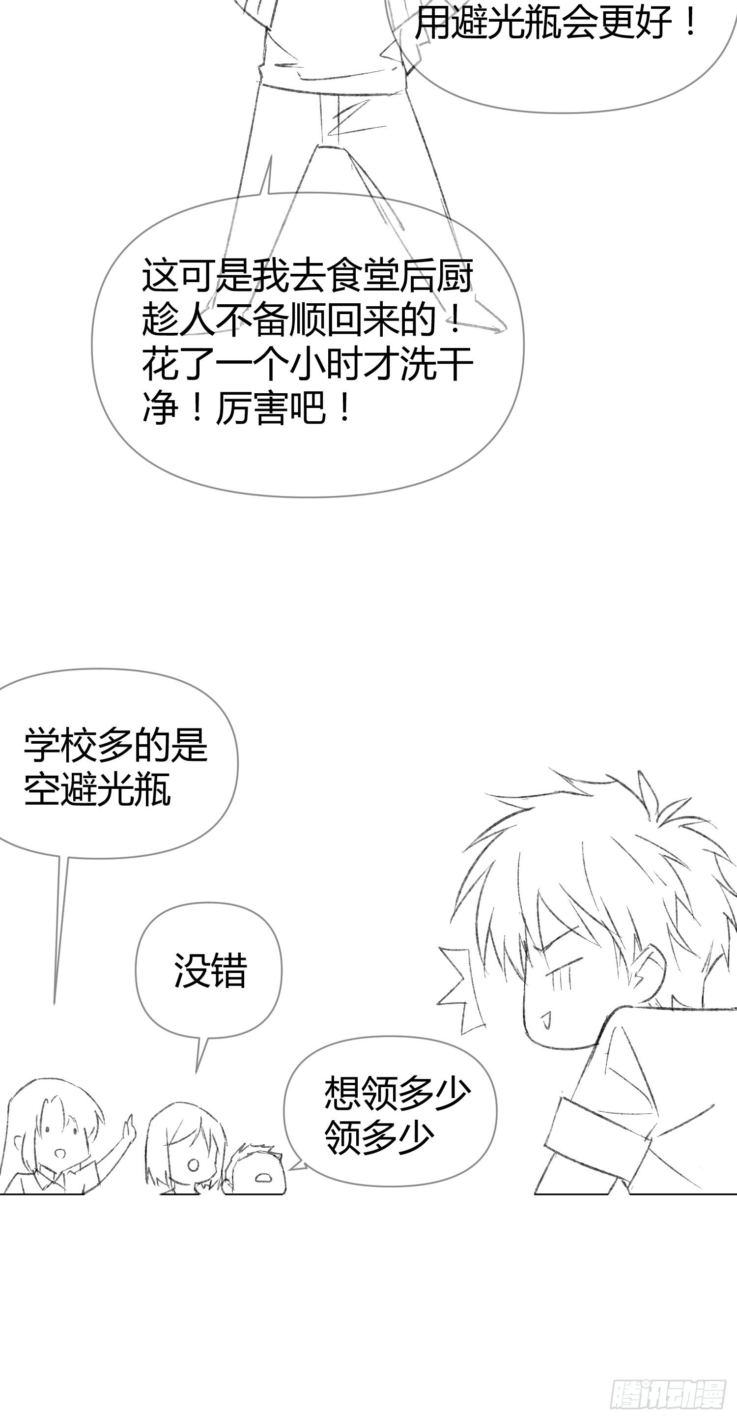 不愧是我41