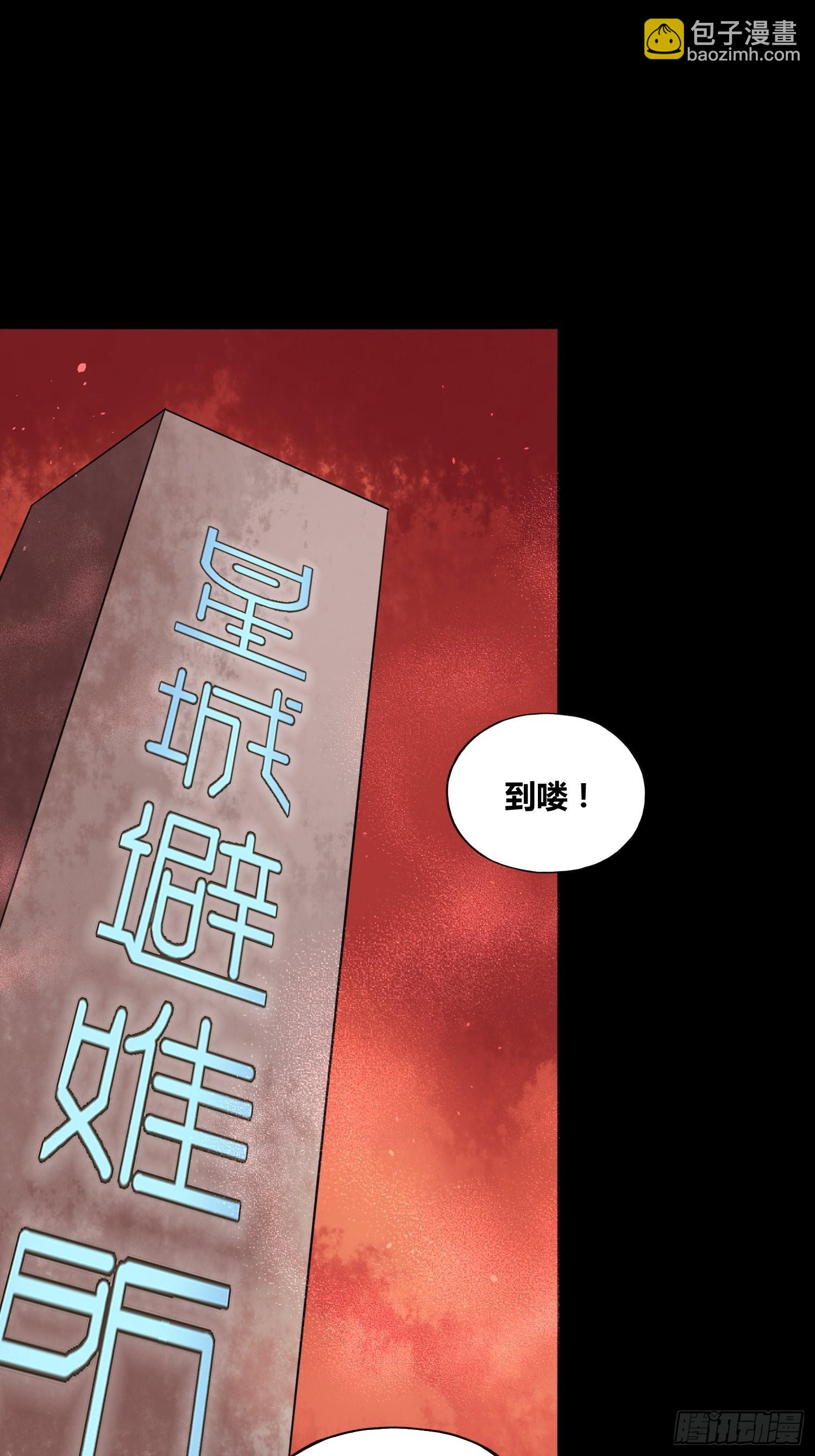 吃就能变强19