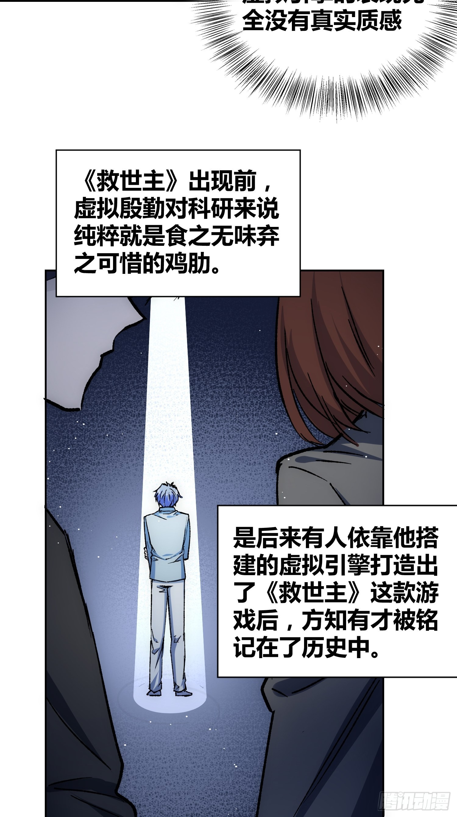 方知有13