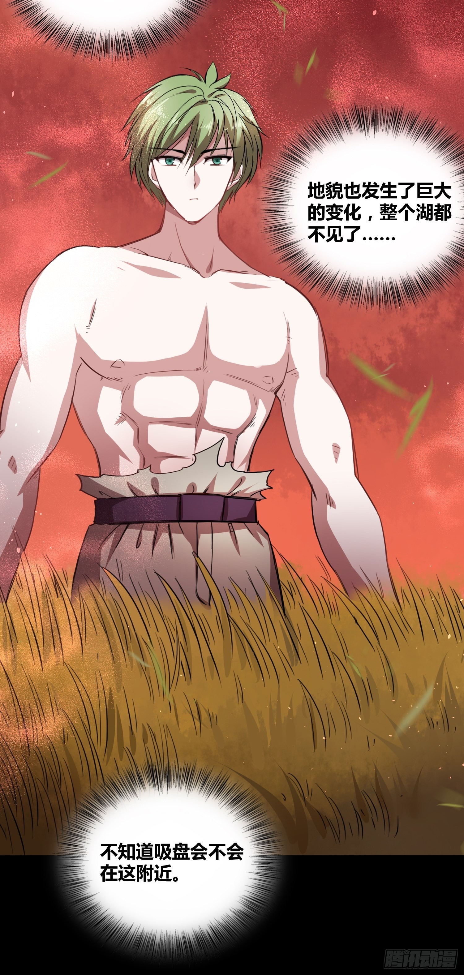 巨型生物10