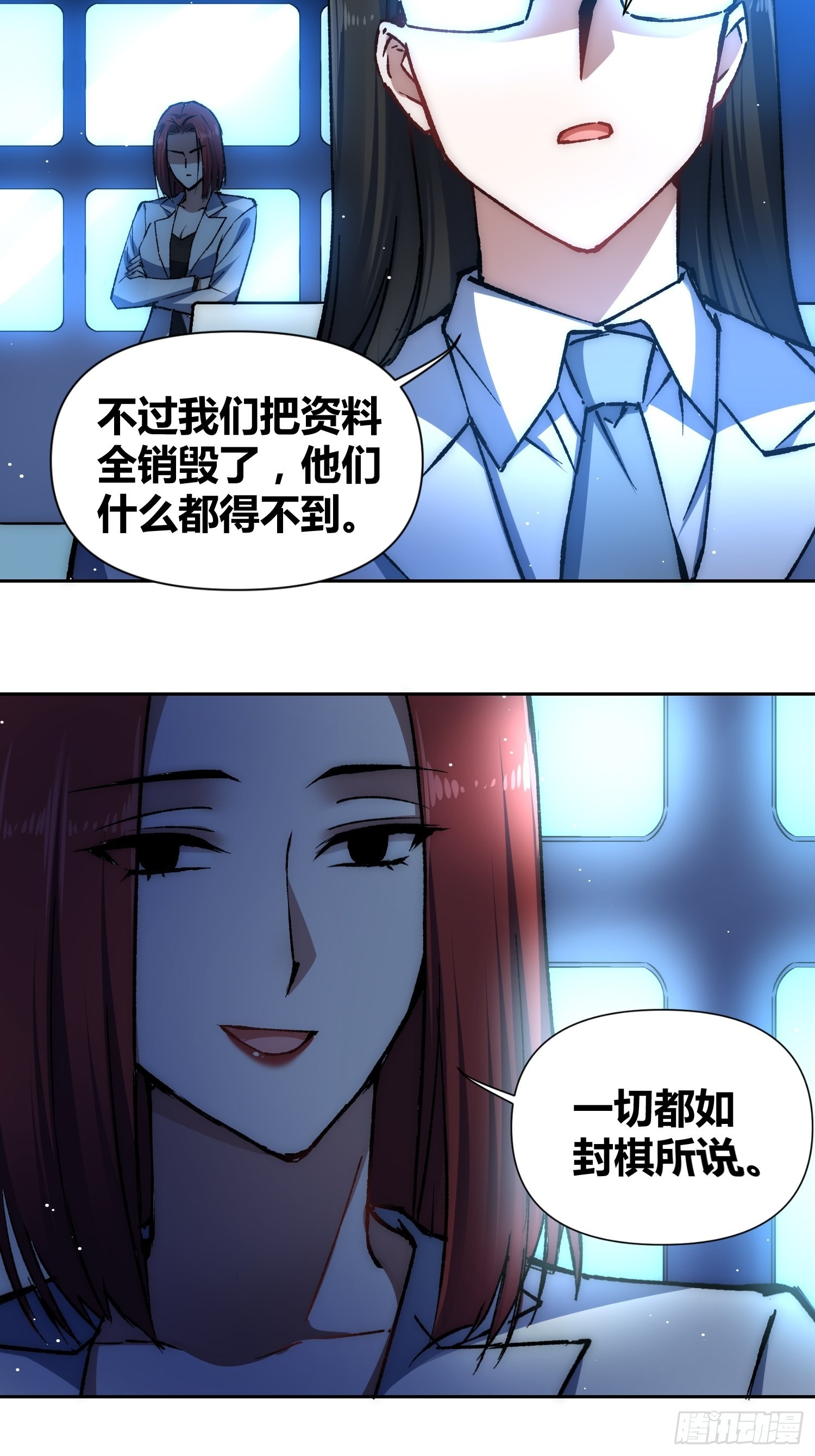 蔚薇的留言14