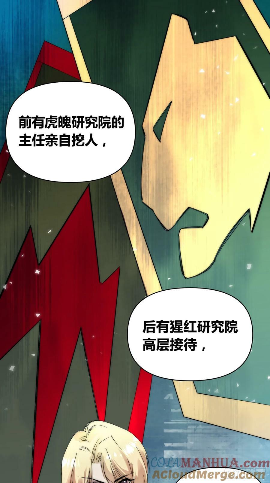 选志愿3
