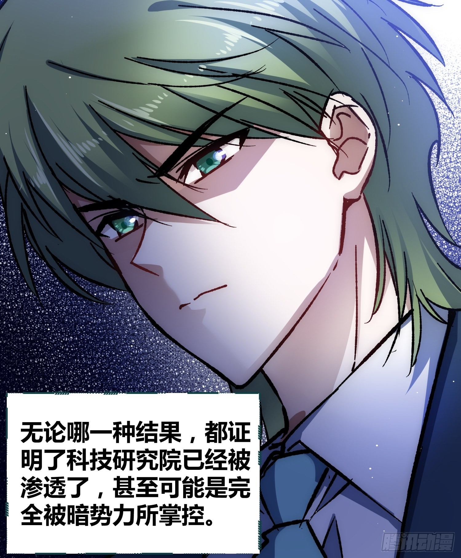无声的计划9