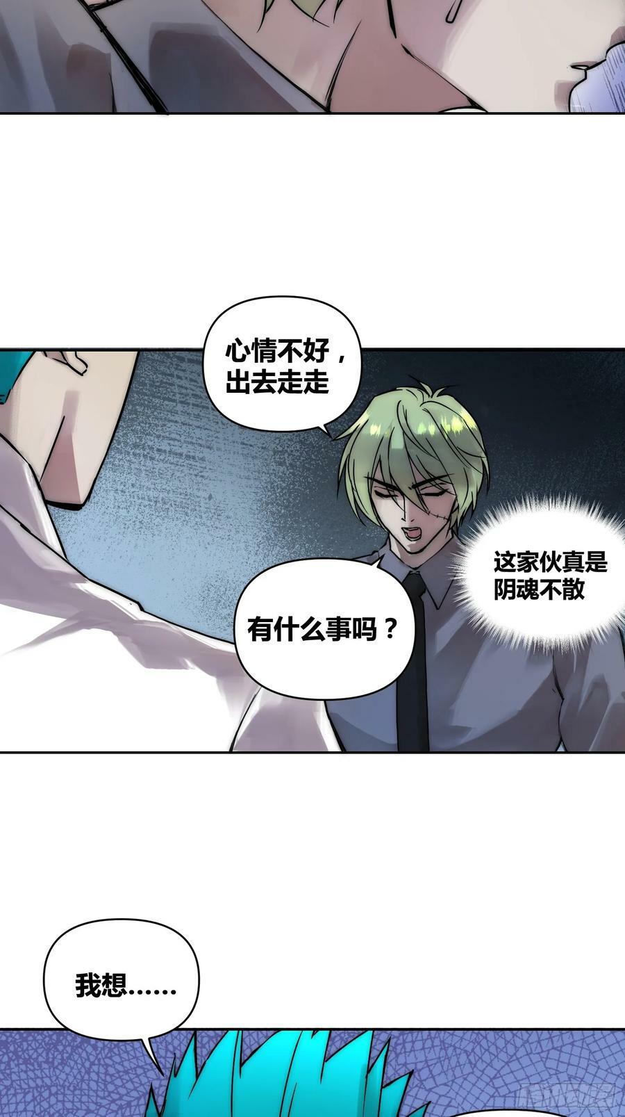人彘13