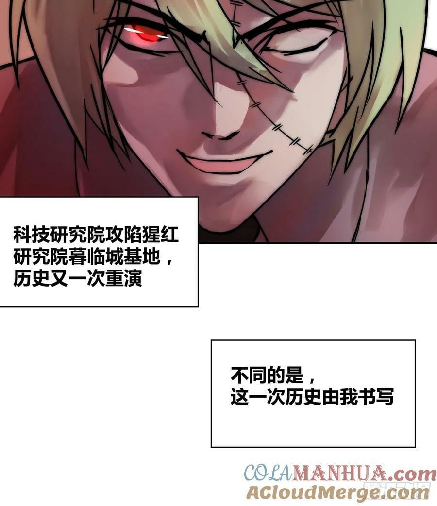 封棋的计划10