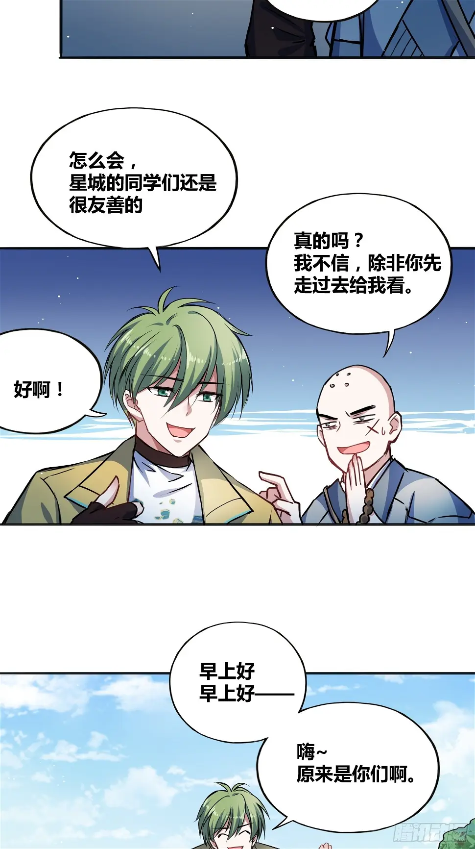 热烈欢迎27