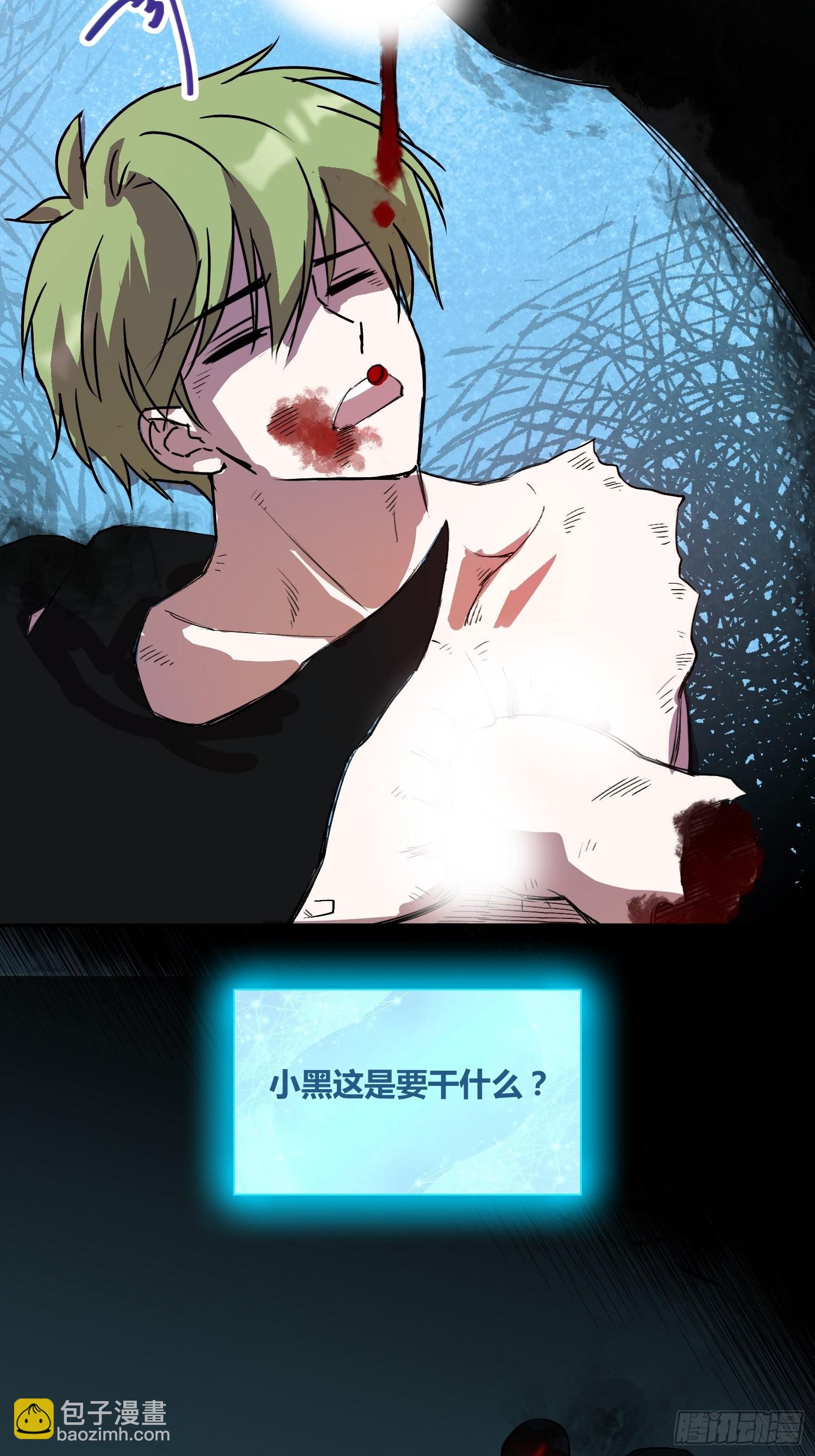 封棋崛起29