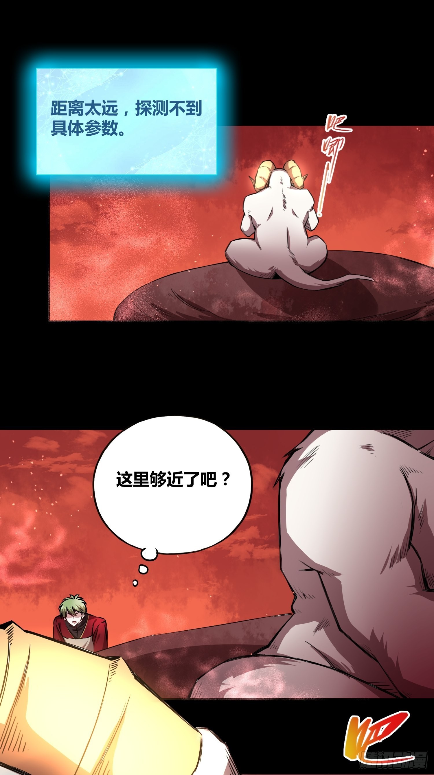 新发现24