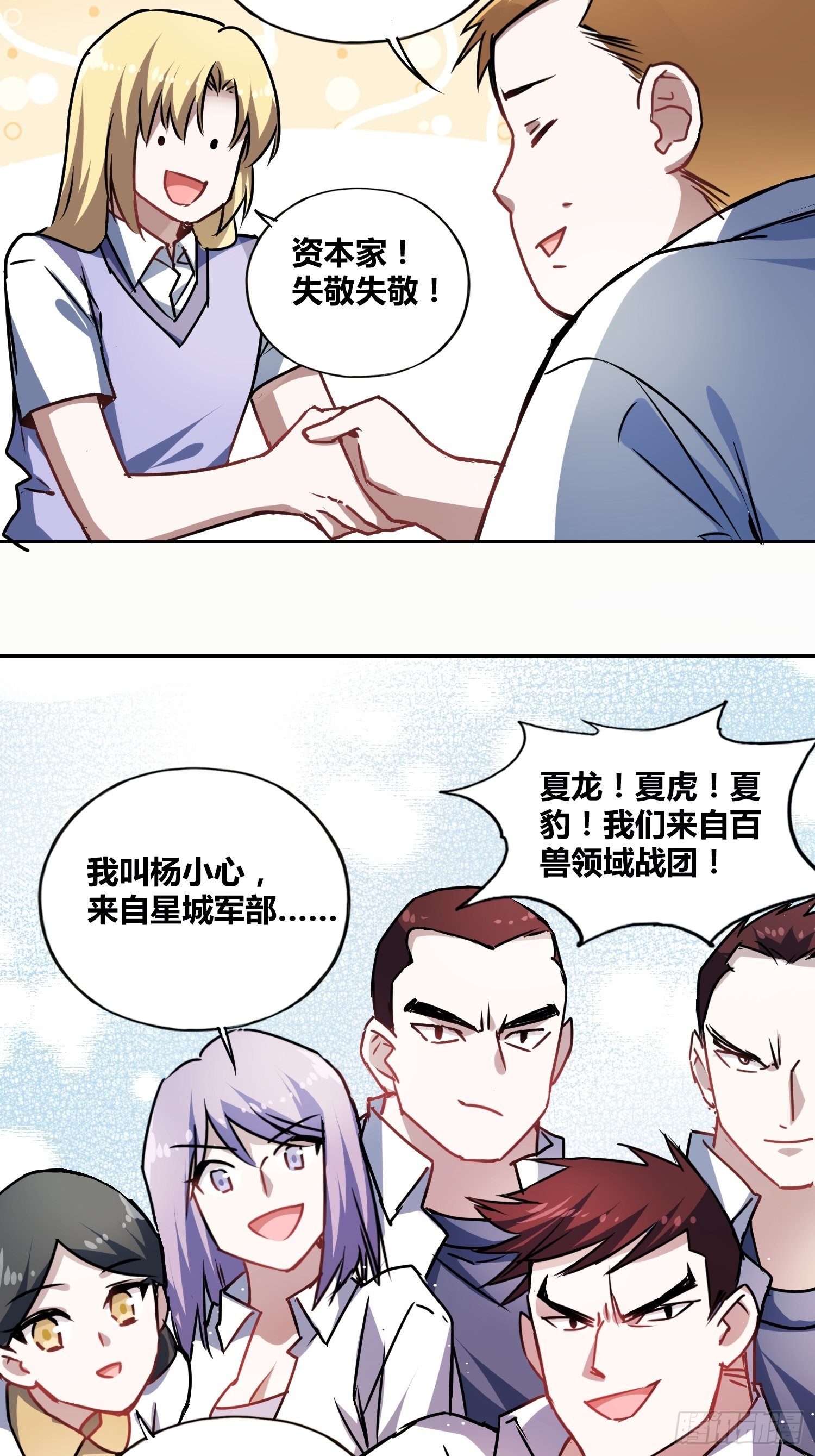虎魄概念赛18