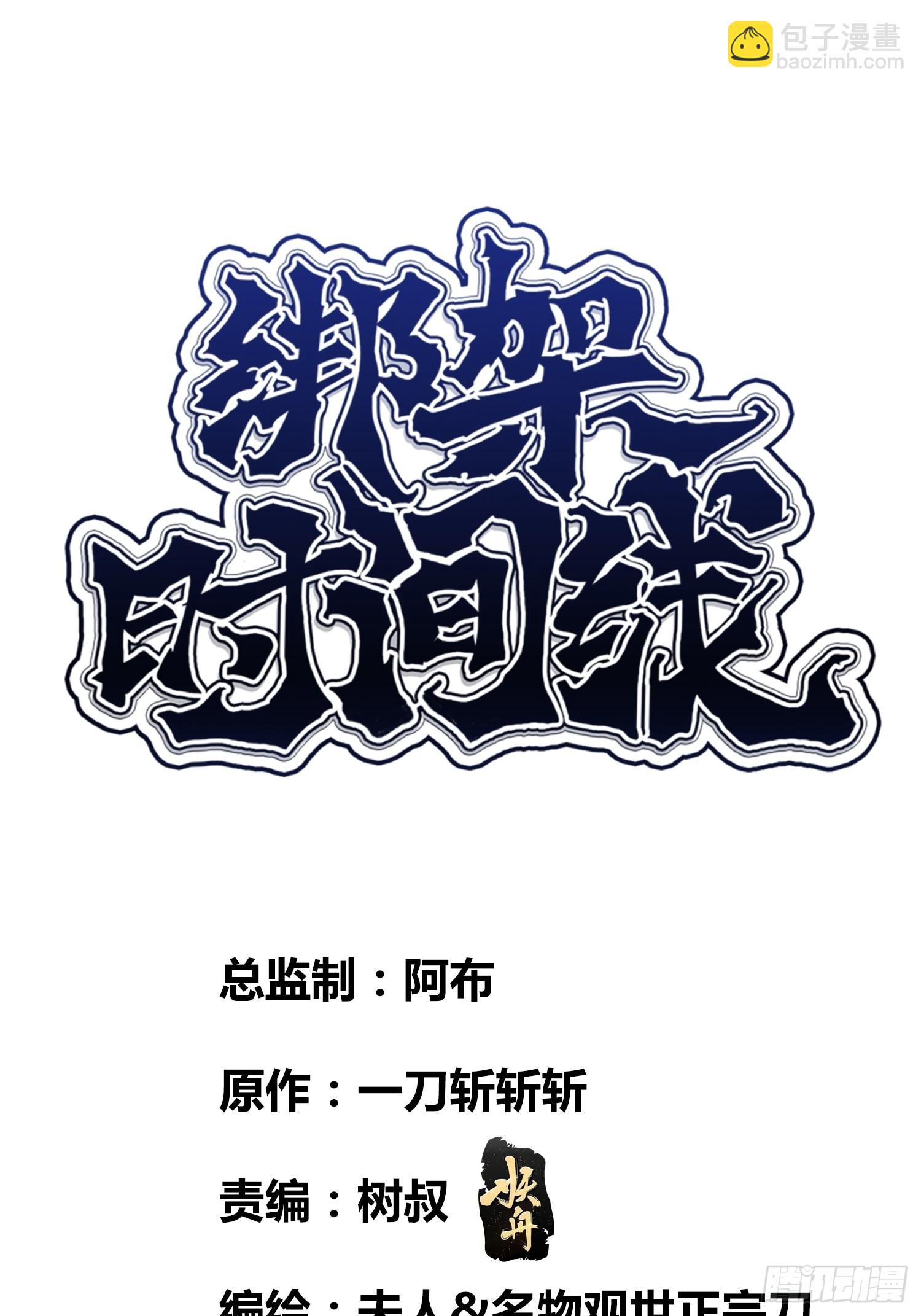 吃就能变强1