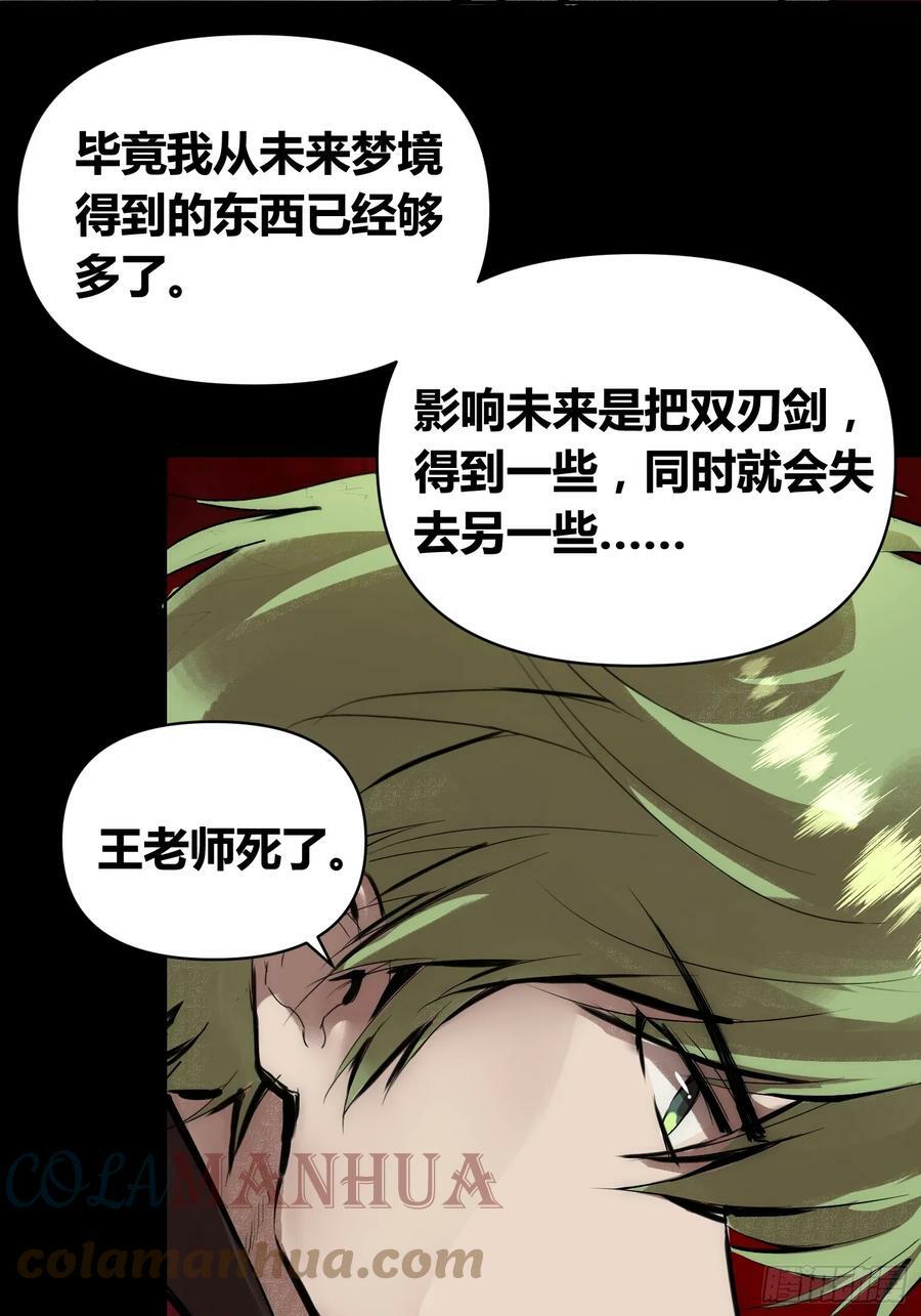 血脉开关4