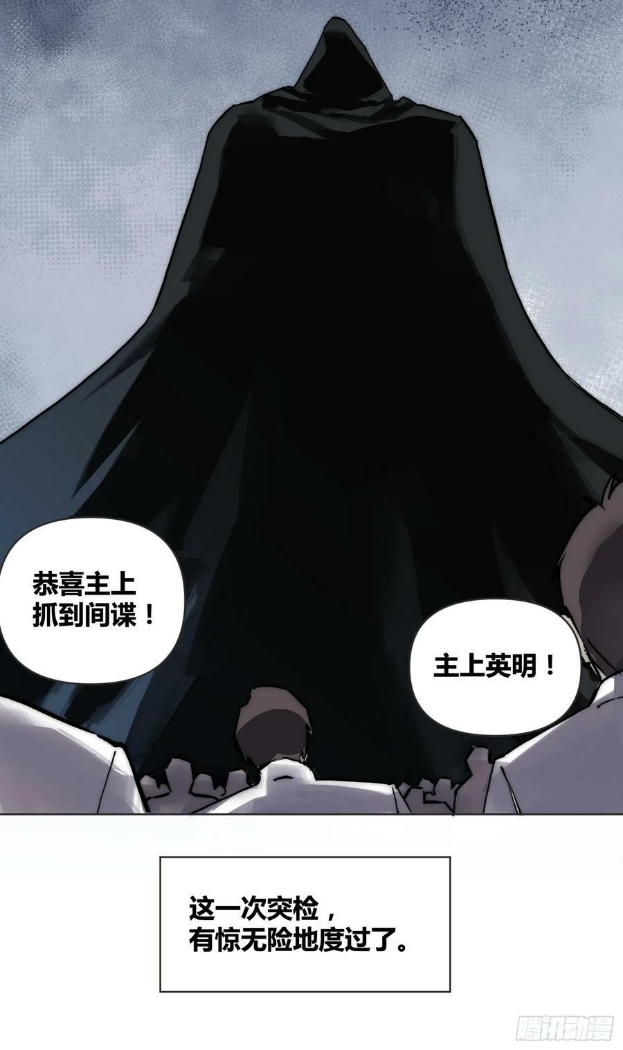间谍找到了11