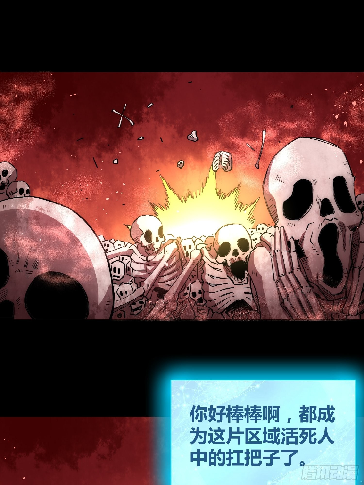 如何钓狼人3