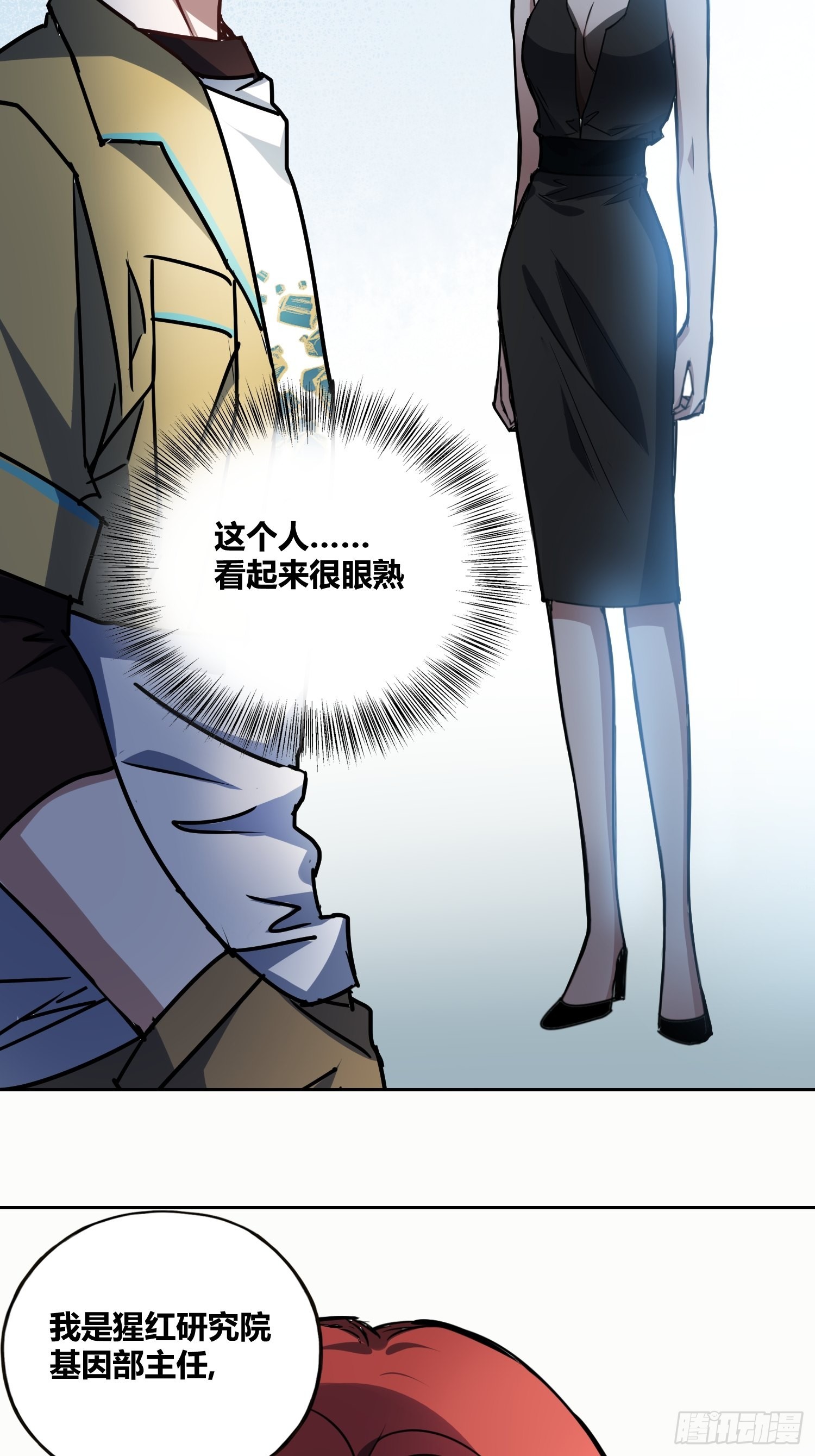 慕名而来14