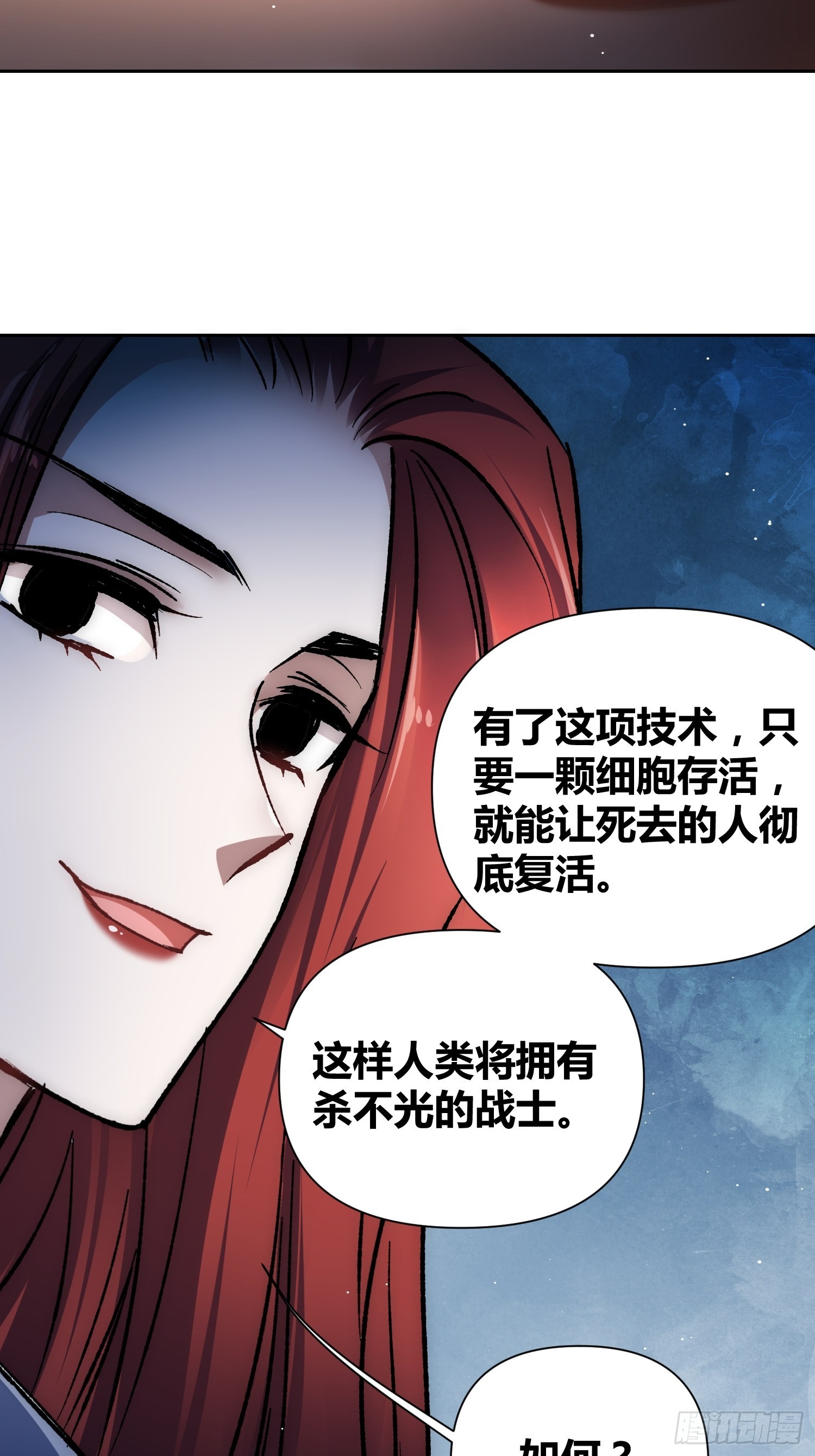 无声的计划27