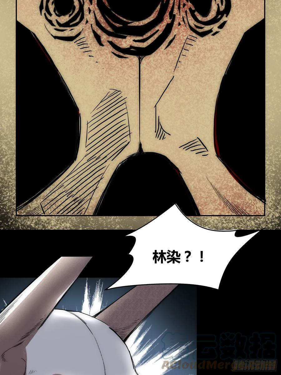 祸害天才专业户30