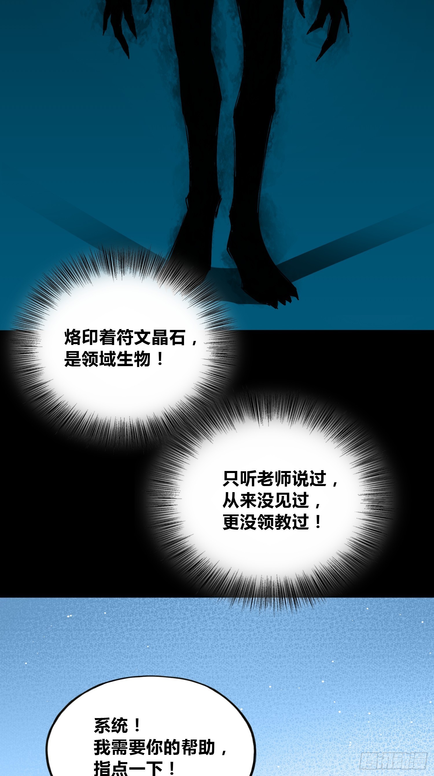 未来体操19