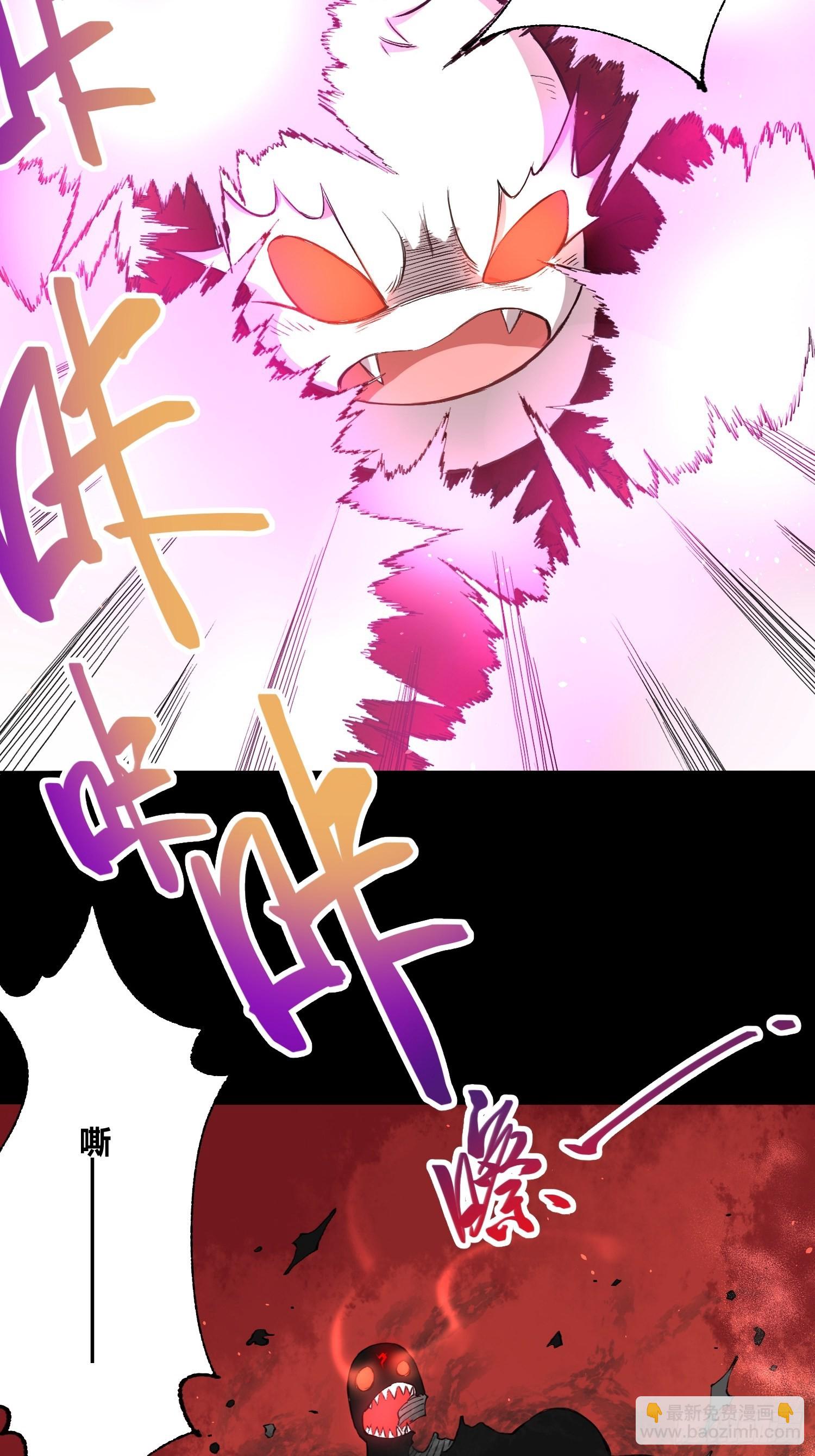 去死吧小黑！15