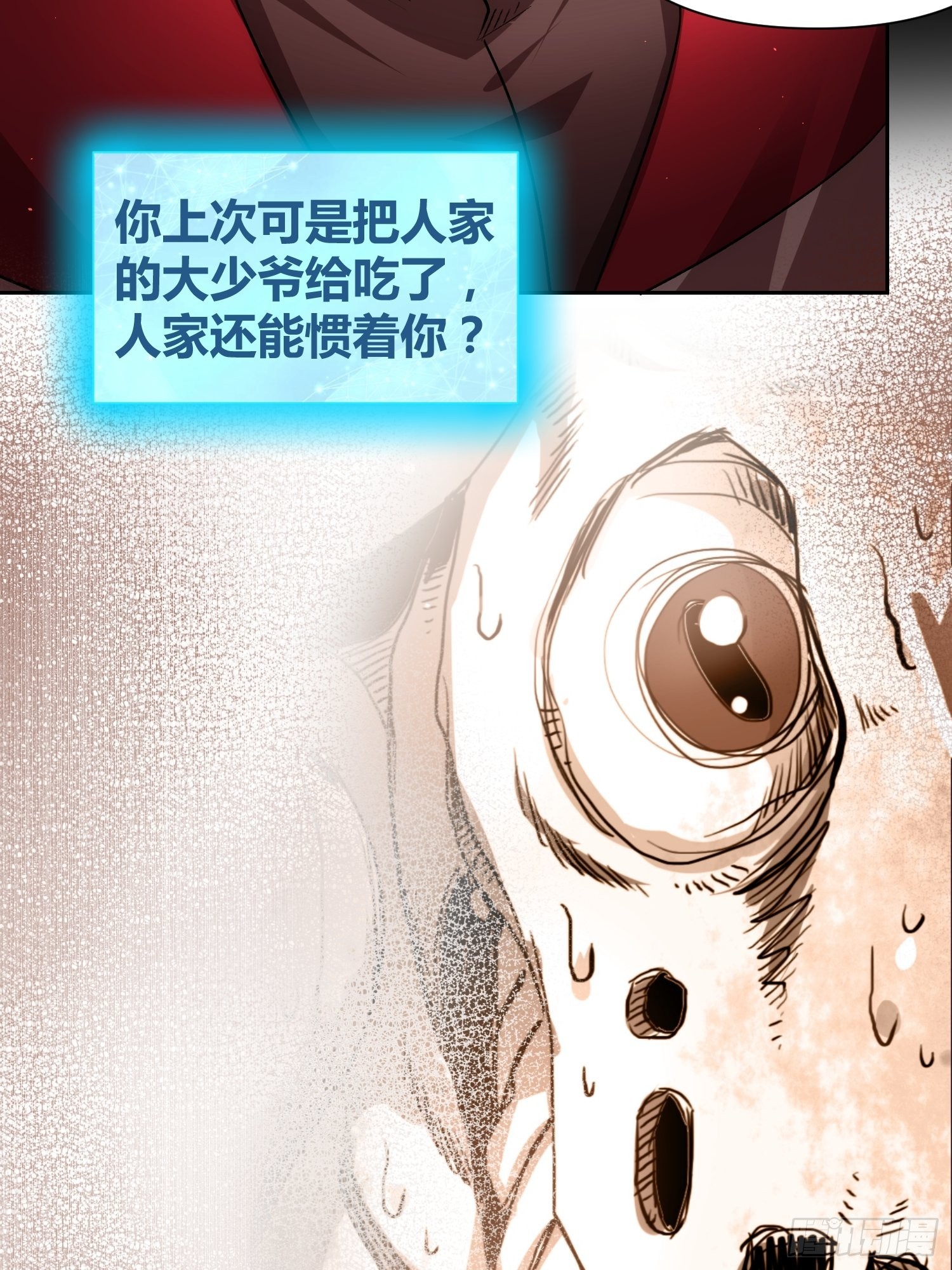 羊了个羊12