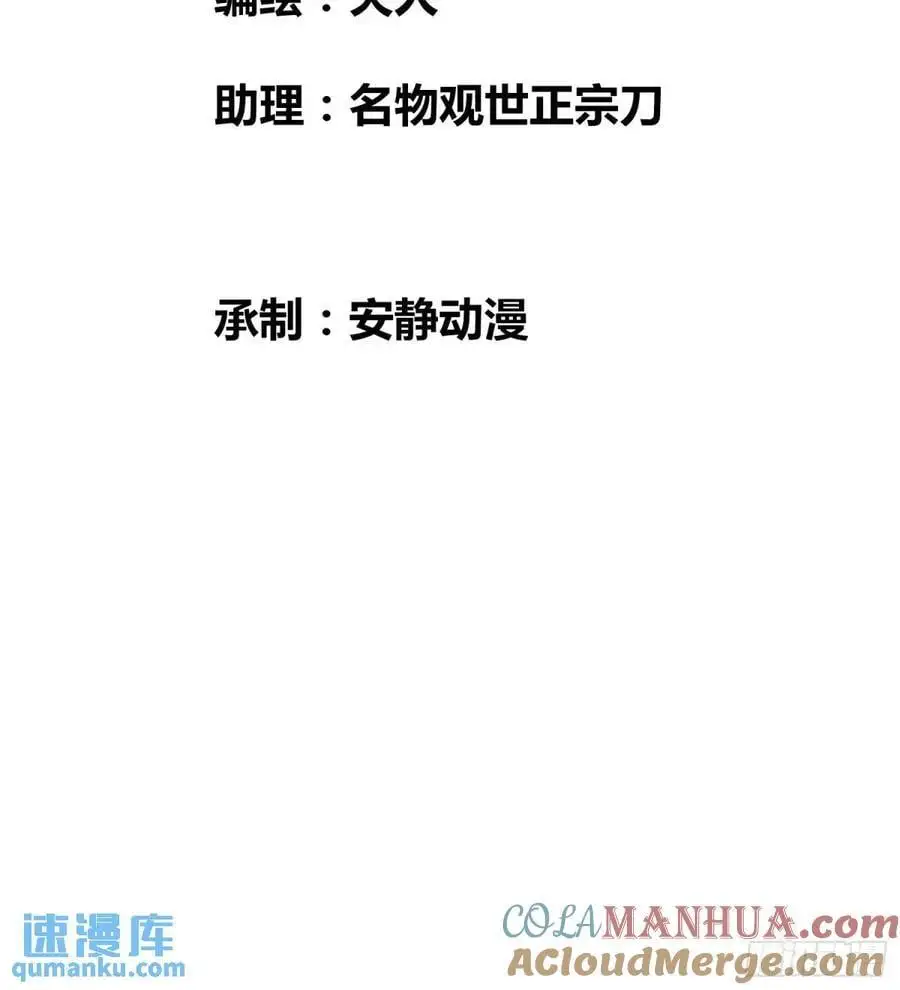 来真的啦2
