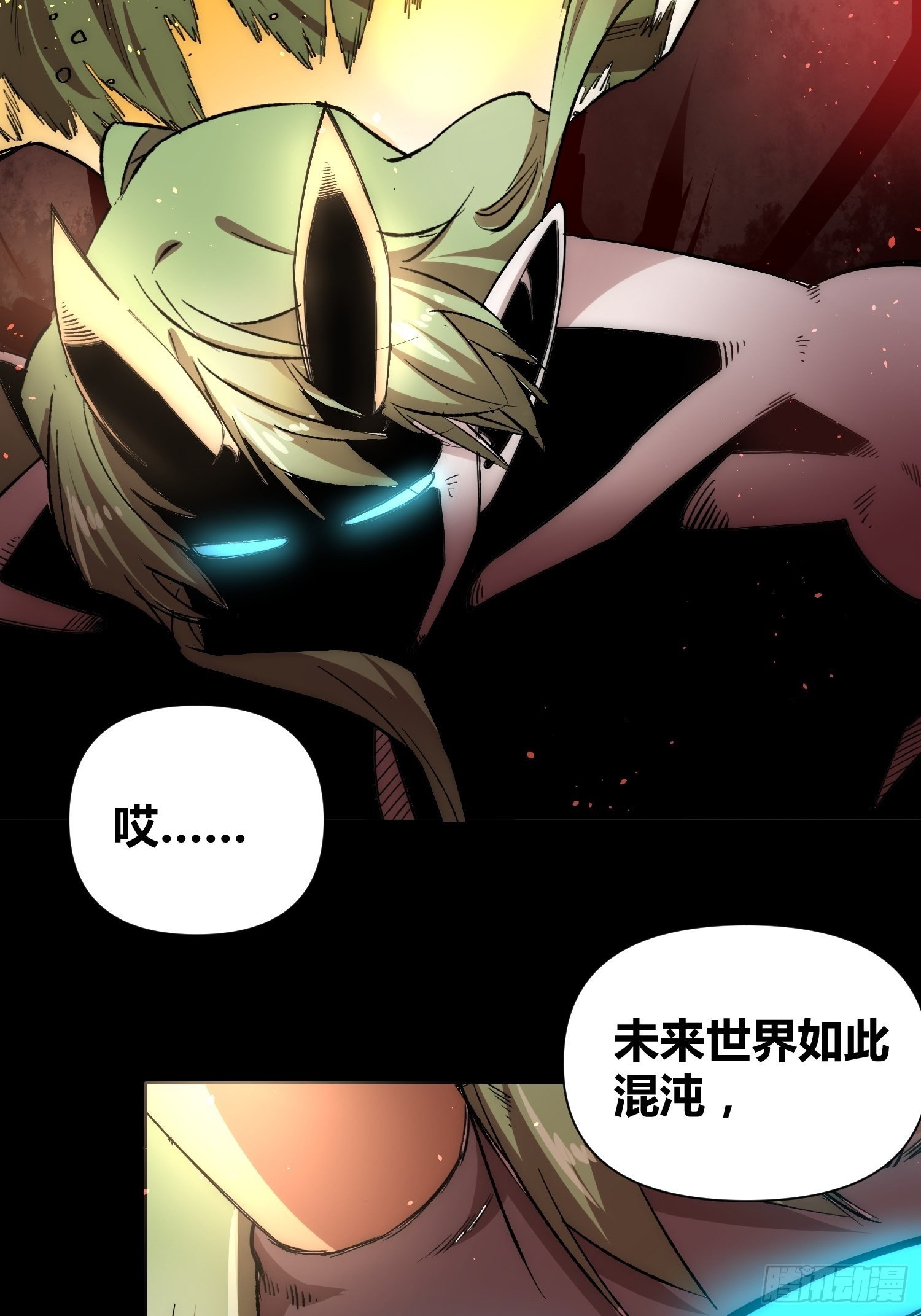 怪物都去哪了22