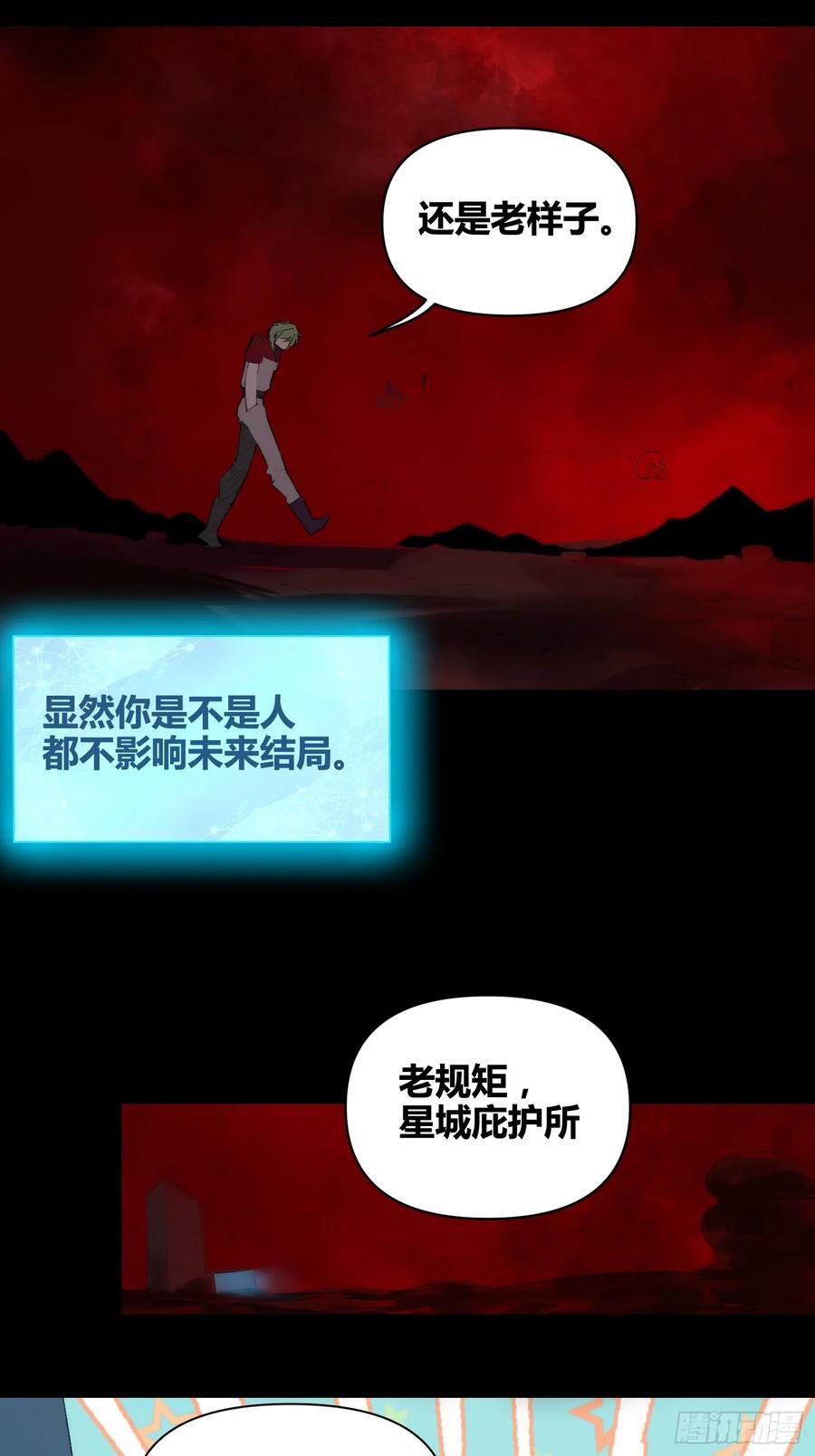 非常有判头21
