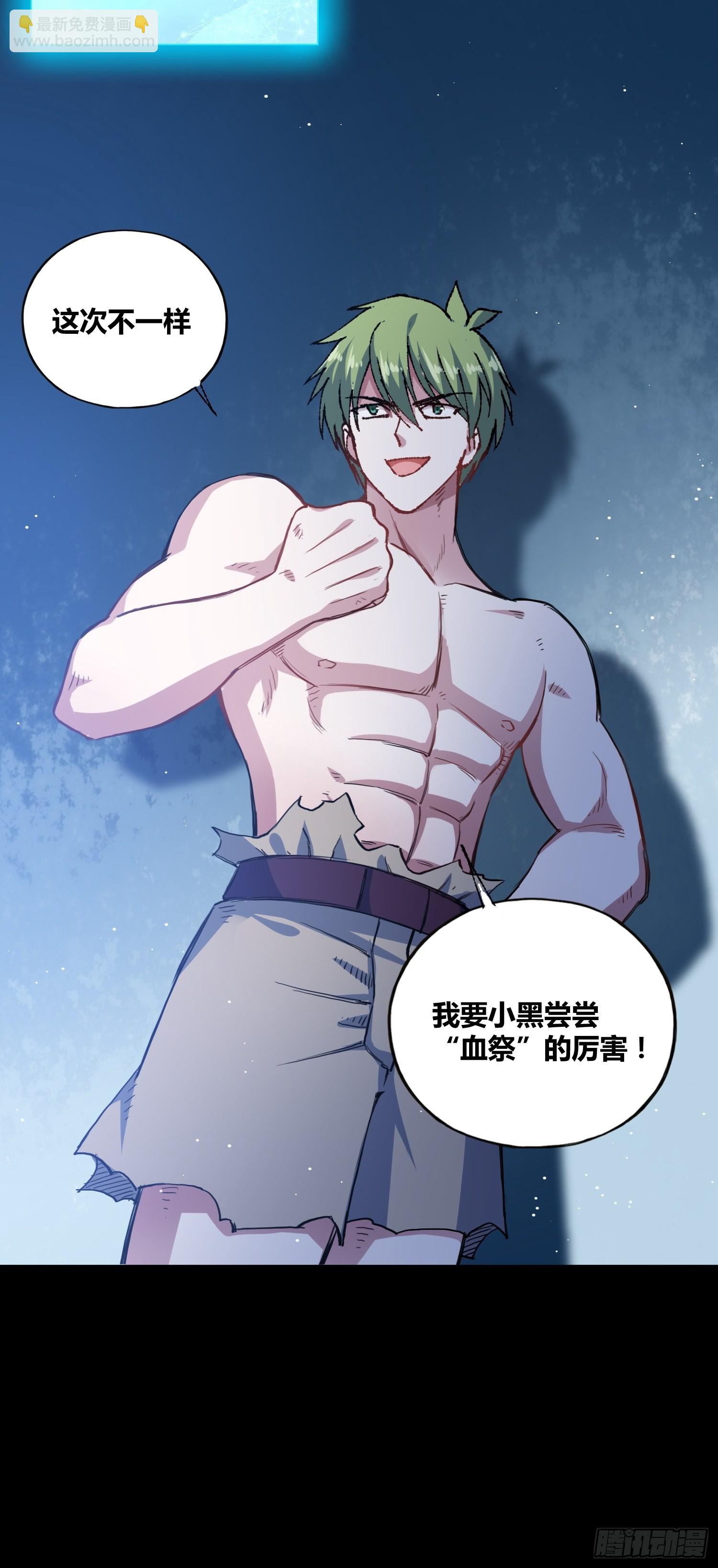 开盲盒229