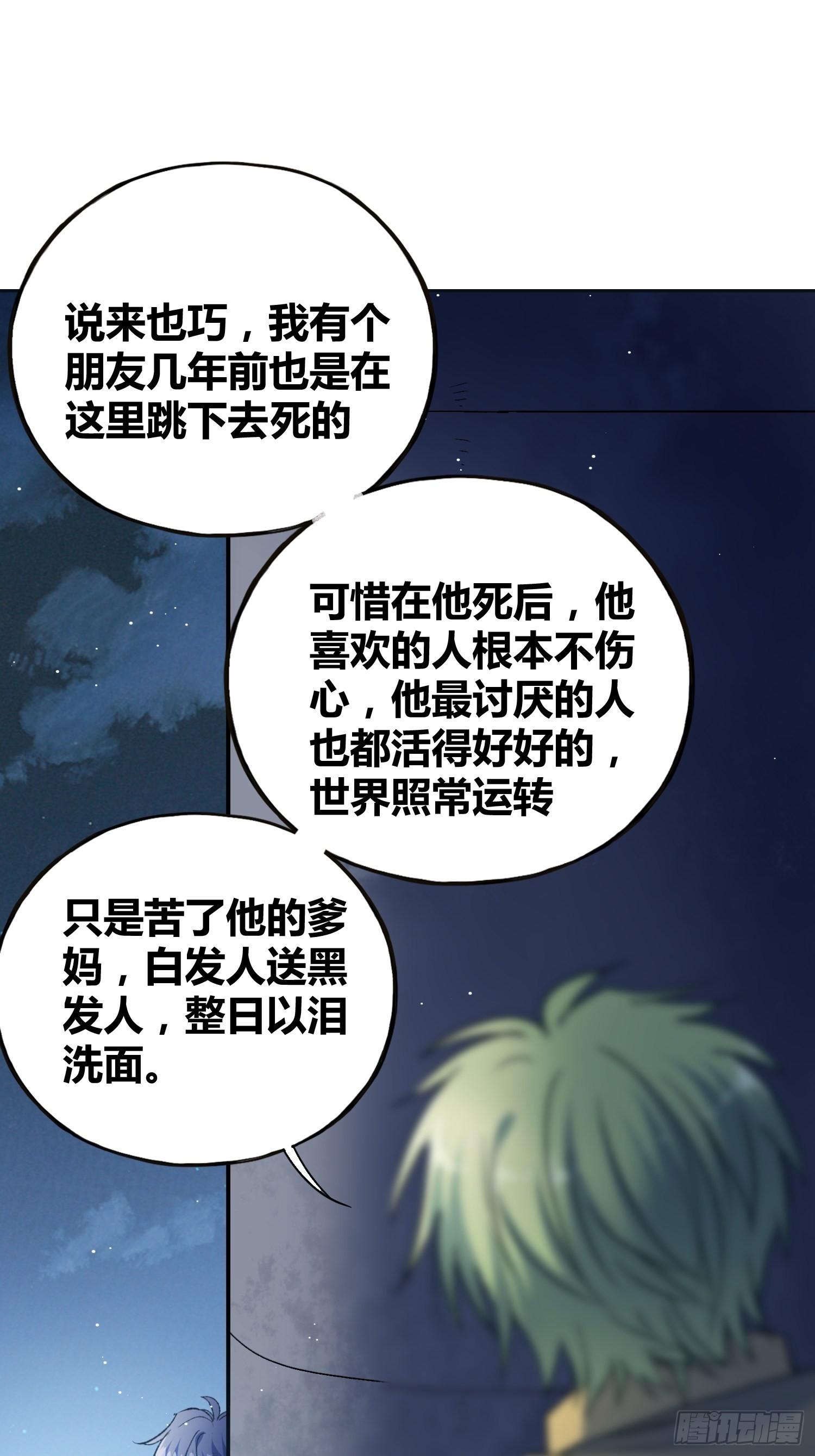 未来的方向41