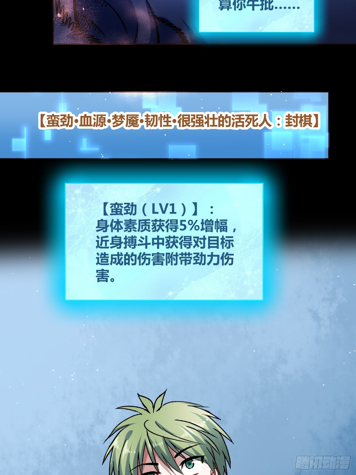 更多的疑惑46