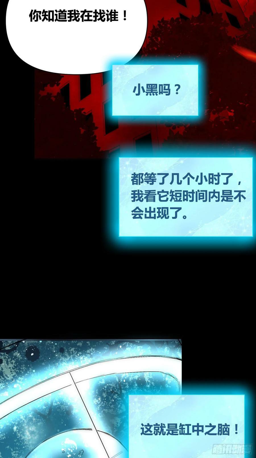 祸害天才专业户7