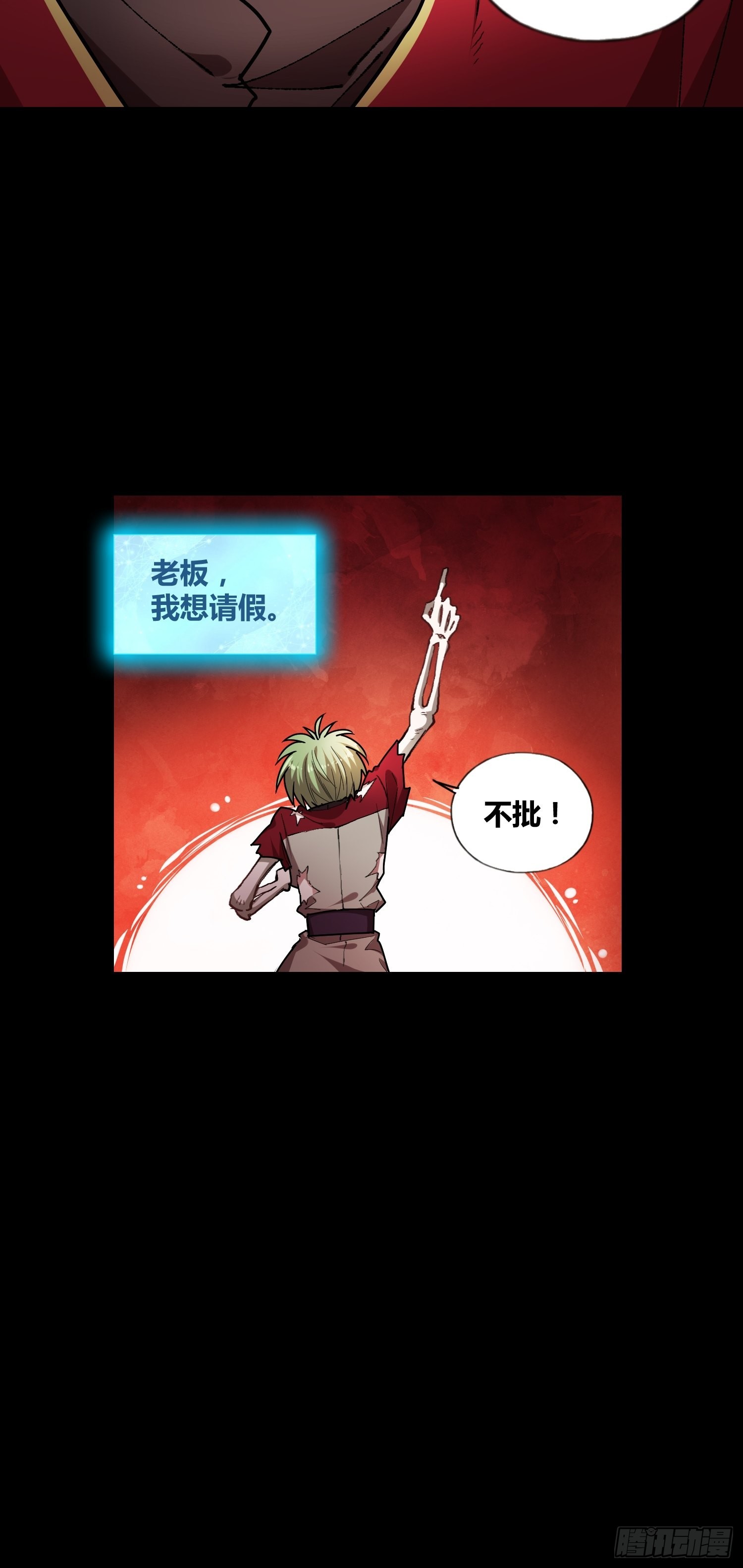 好兆头34
