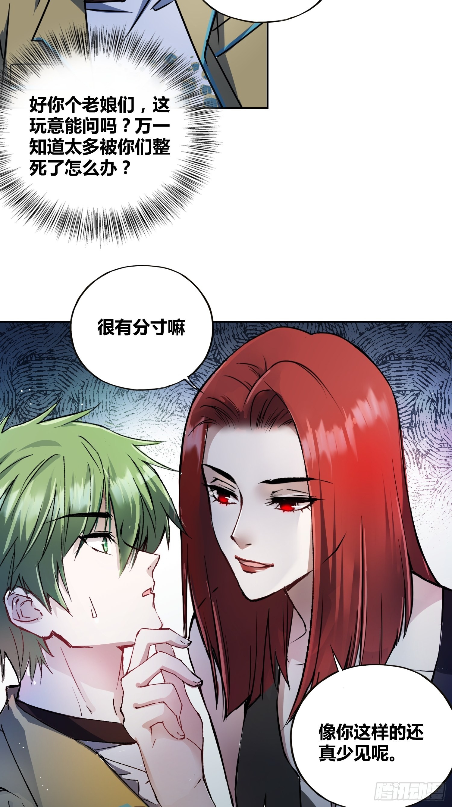 慕名而来31
