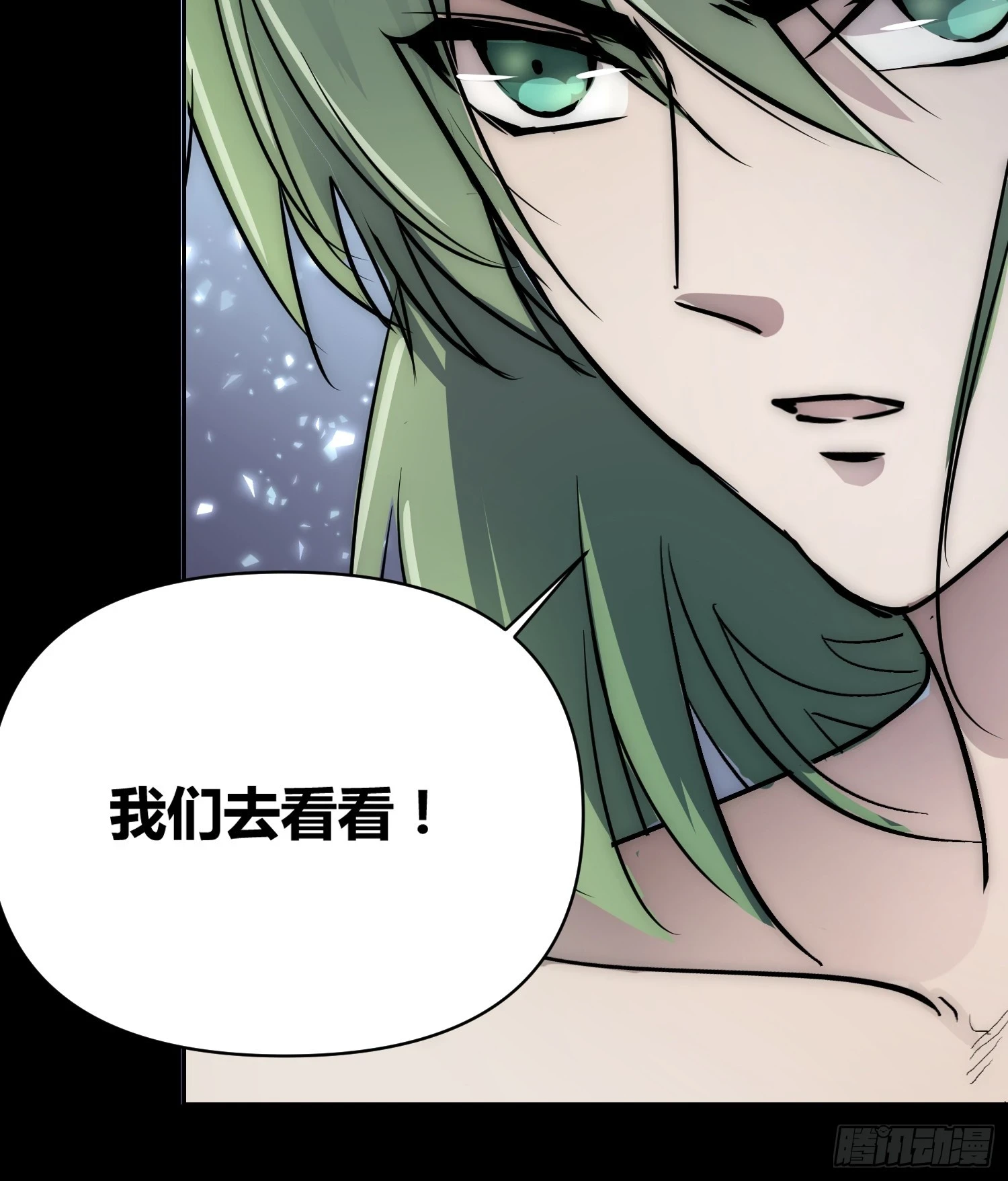 人类战士！15