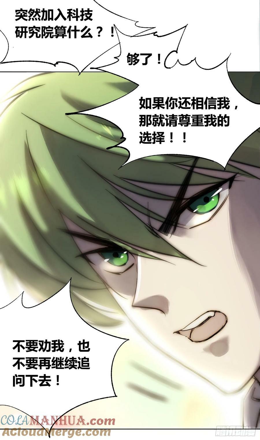 困难模式8