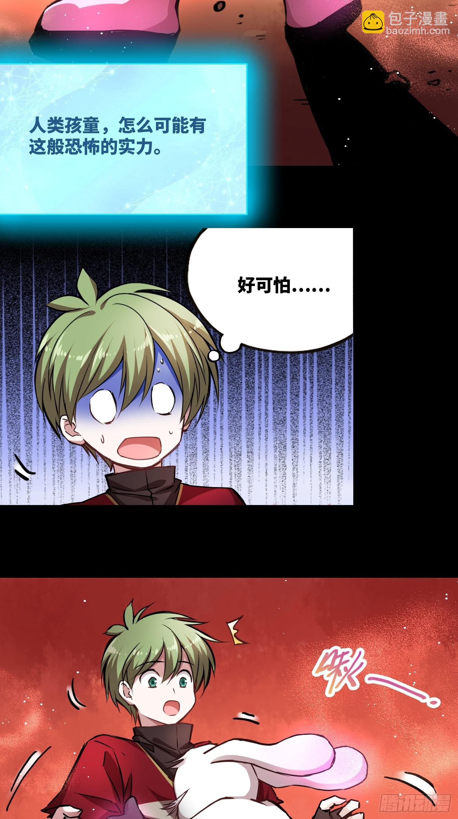 粘人生物27