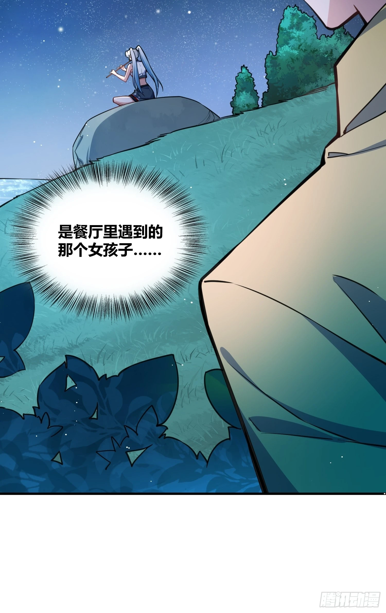 认识沐晴7