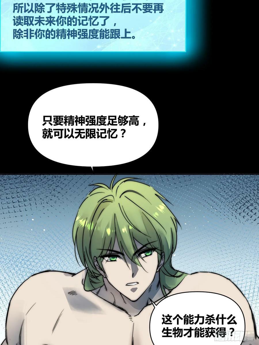 结束了25