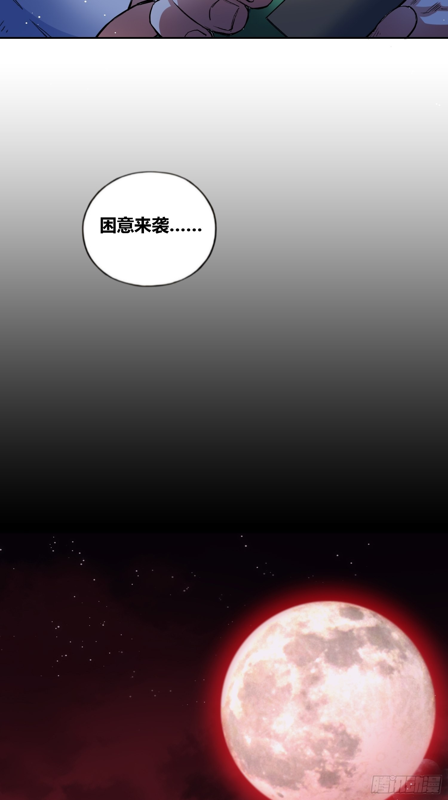 好兆头31