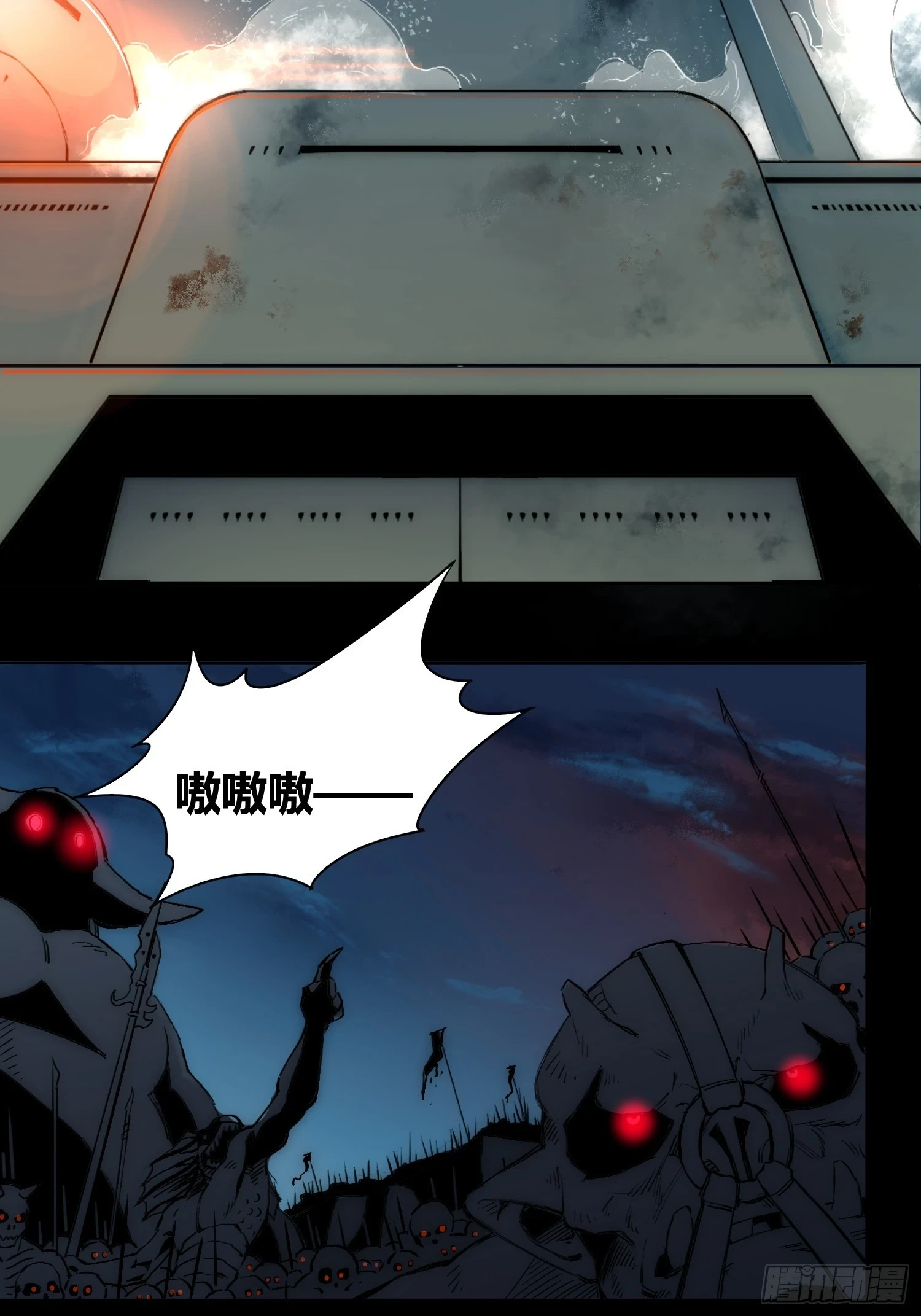 人类战士！19