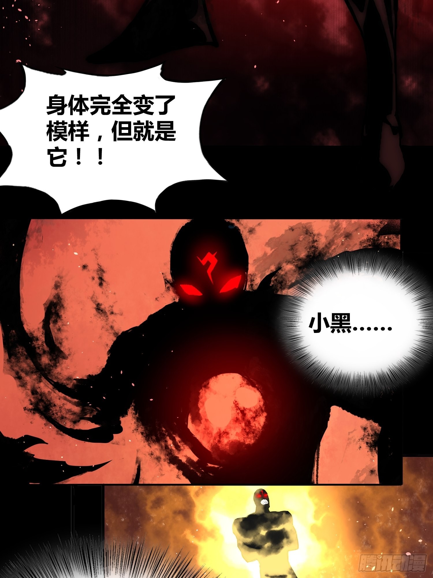 强大的力量41
