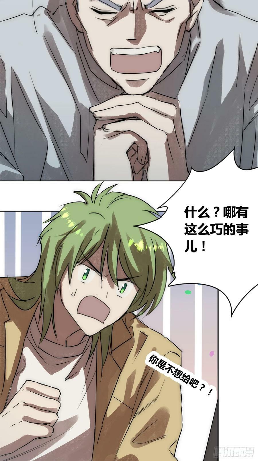充分准备！27