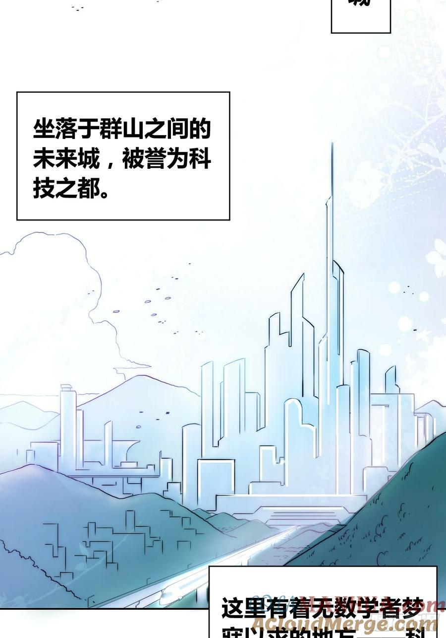 选志愿42
