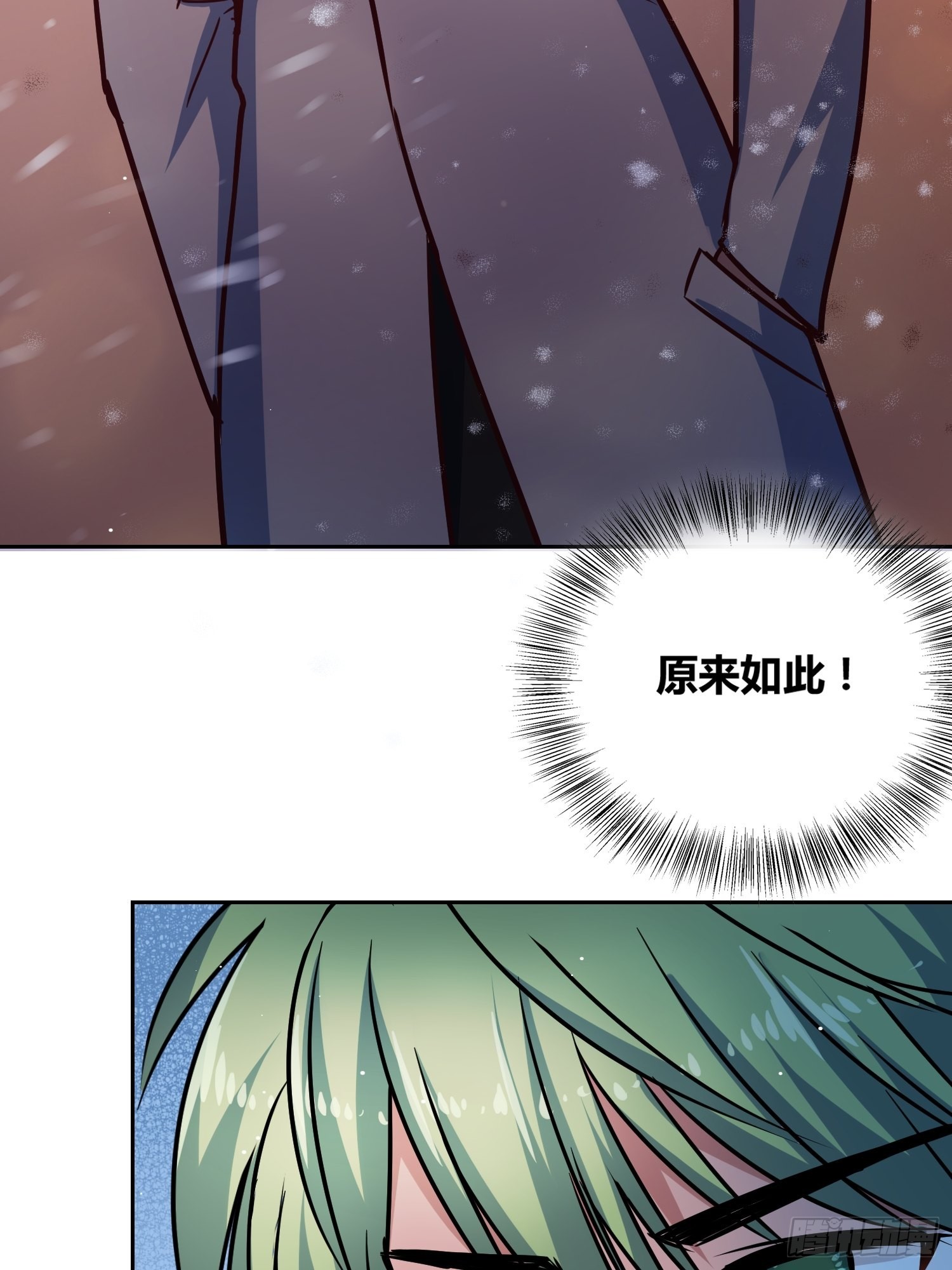 猩红研究院的秘密23