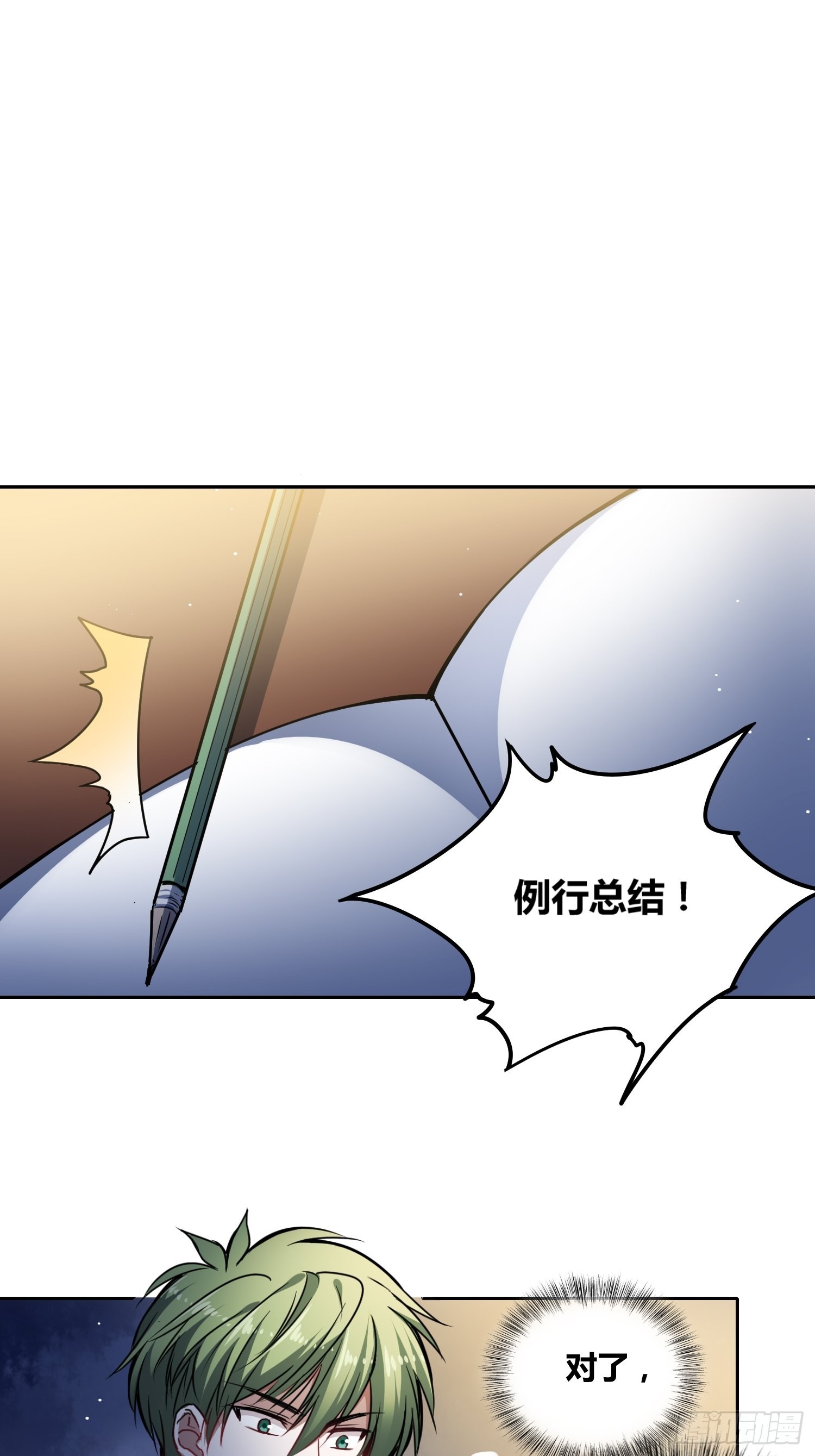 虎魄概念赛3