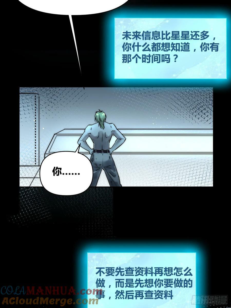 怎么会这样18