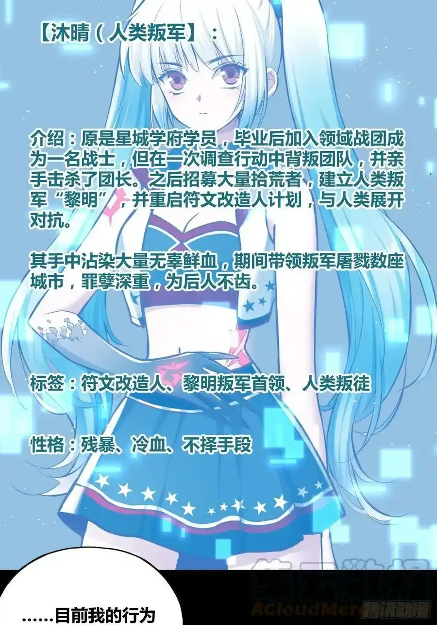 再入梦境 227