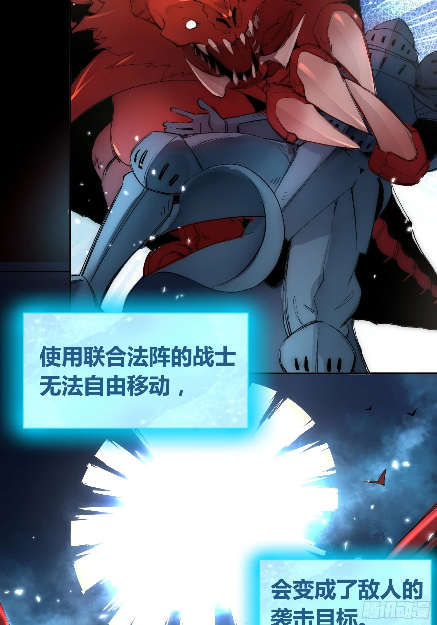 迷雾12