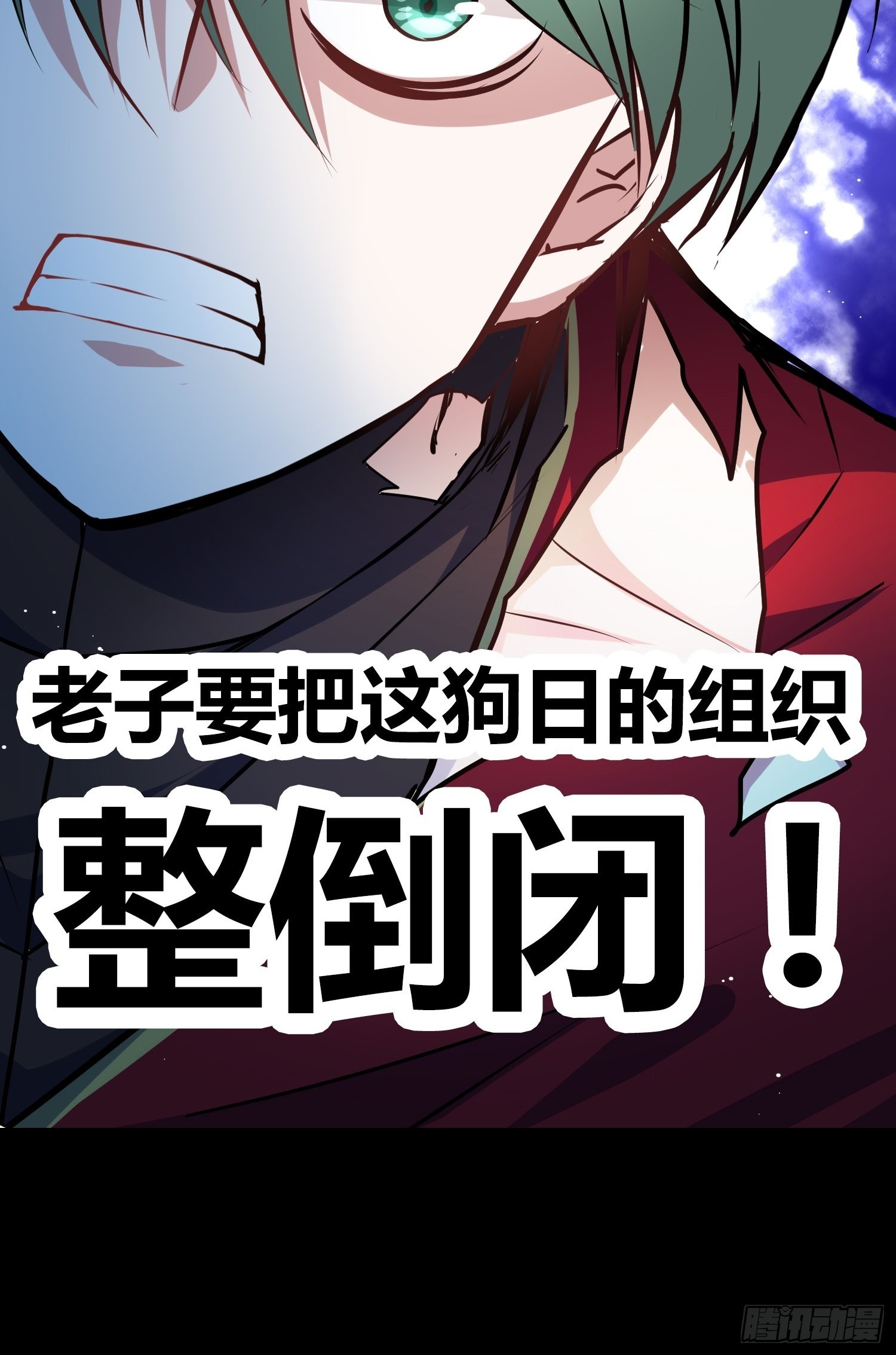人类必胜18